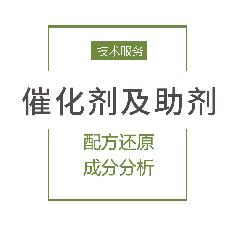 聚丙烯材質(zhì)分析 效率高