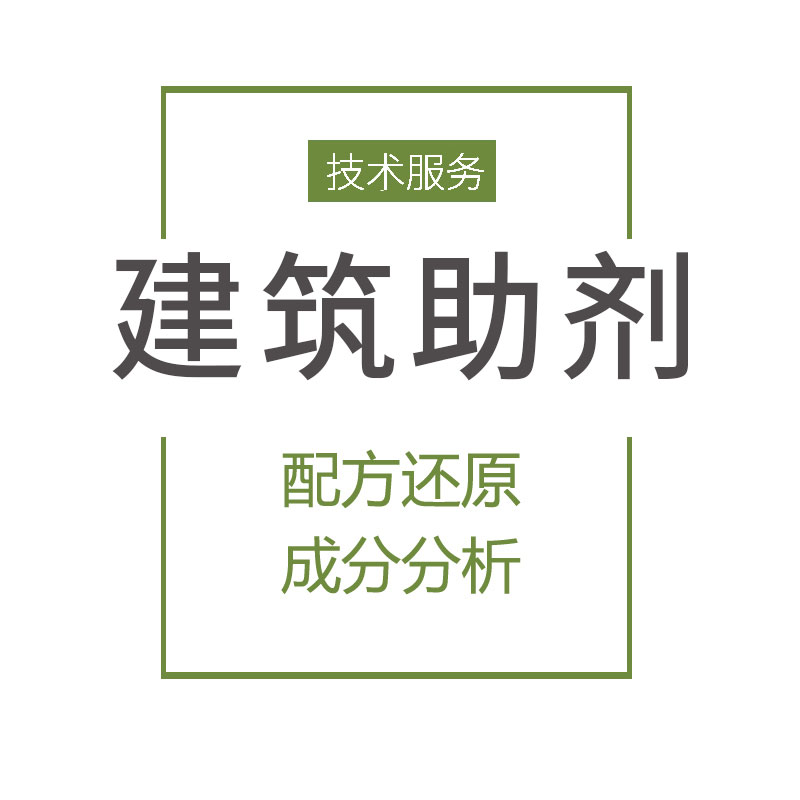 瓦楞板材料一致性評價 出結果快