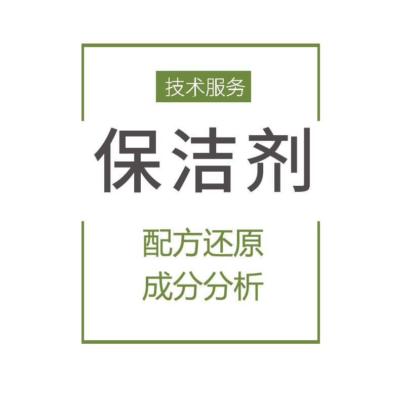 PTFE密封墊配方還原 提供檢測分析服務