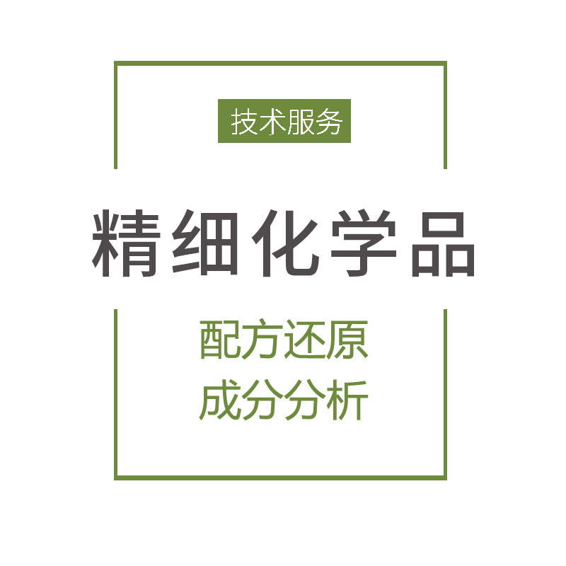 飛機失效分析 效率高