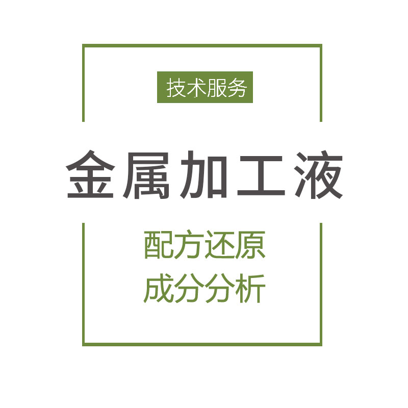 聚乙烯傳送帶成分分析 效率高