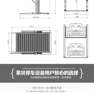 黔东南丹寨机械停车设备租赁 机械停车场回收 四川机械停车 租赁机械车库 机械立体车库小型