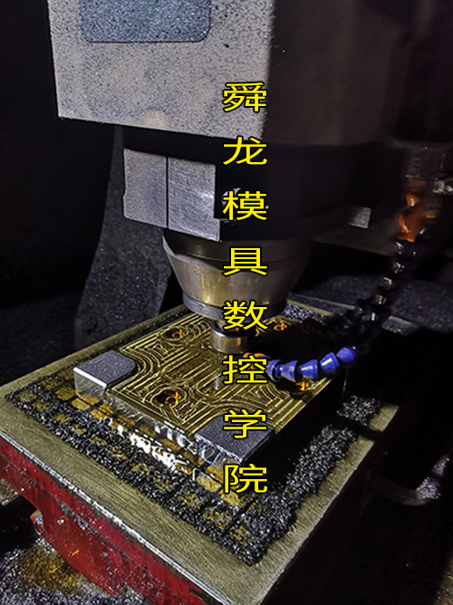 慈溪余姚UG培训-模具设计培训中心-五金模具设计培训