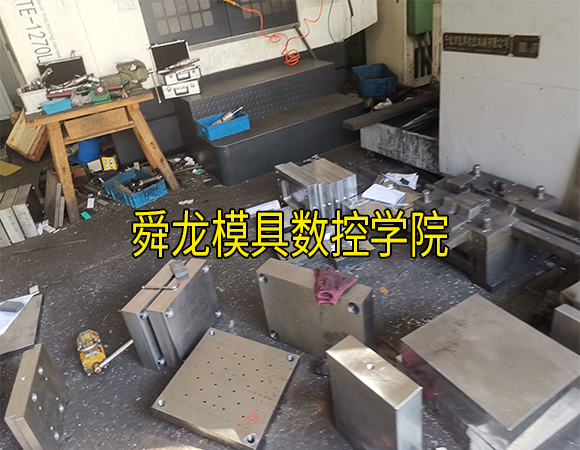 余姚UG模具编程培训报名电话