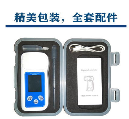 德州元樸數(shù)顯咖啡濃度計(jì)咖啡糖度計(jì)濃度檢測(cè)儀/測(cè)量儀