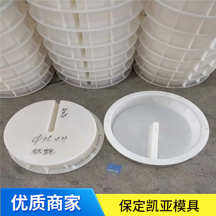 标识桩模具材料