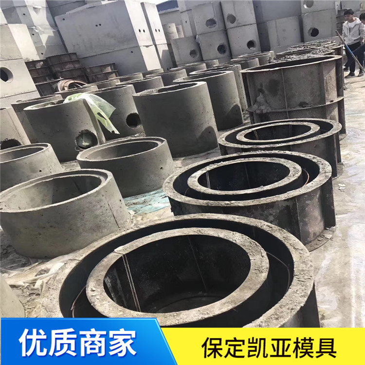 水泥化粪池模具批发