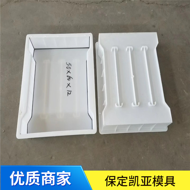 彩砖模具批发 模具生厂商 联系凯亚模具