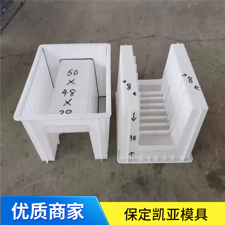 便道砖模具材料