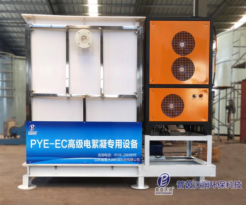 預處理設備 麗水電催化設備