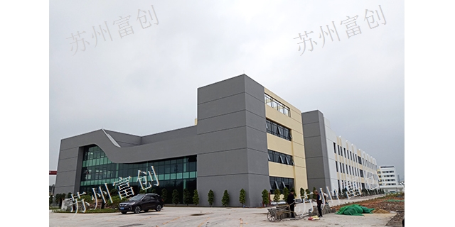 無錫質量外墻涂料是什么 蘇州富創建筑裝飾工程供應