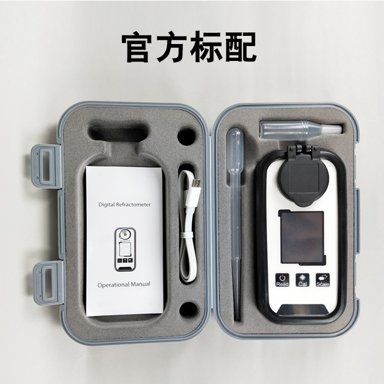 德州元樸糖度計折光儀甜度計糖量儀測糖儀糖度儀