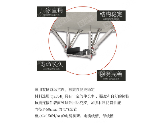 广西抗震支架项目 欢迎来电 广州凡祖建筑科技供应