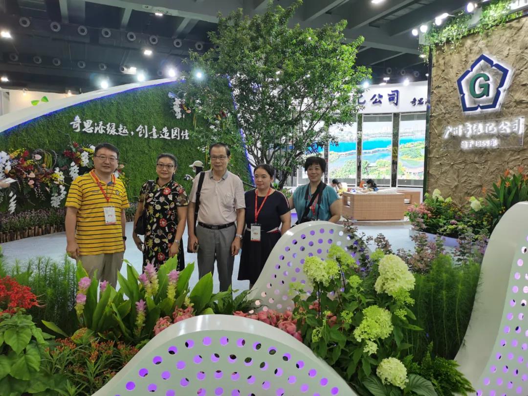 廣州盆栽展覽會|2021花卉盆栽展覽會|邀請函