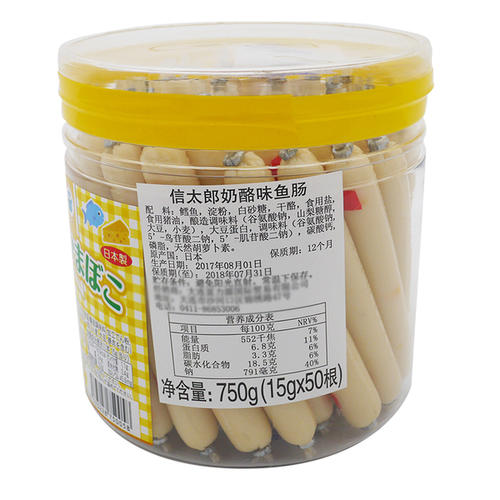 厦门进口日本食品清关流程