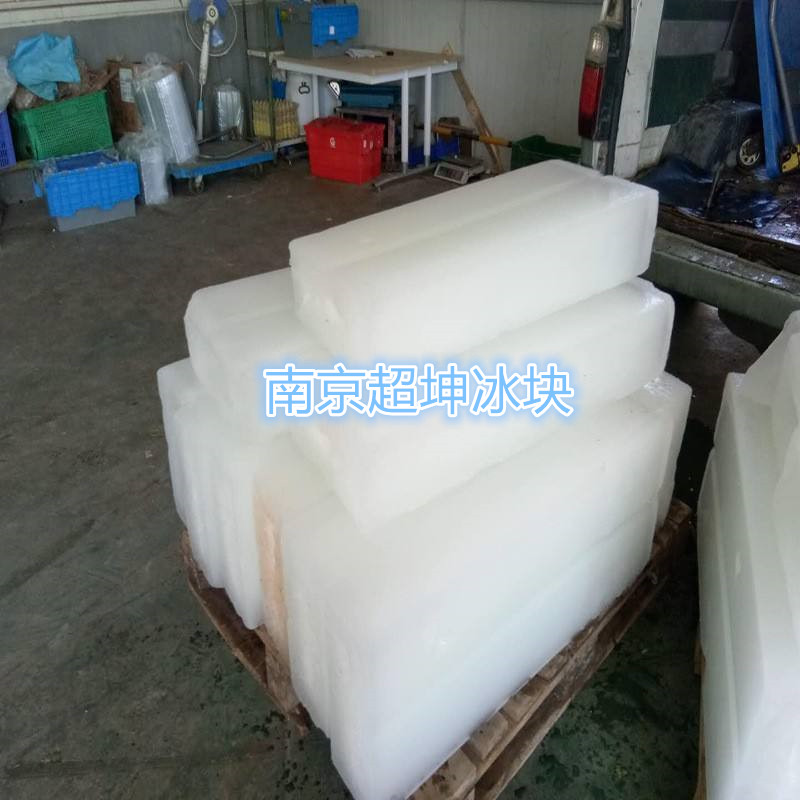 冰塊降溫效果好 蕪湖降溫冰塊供應商