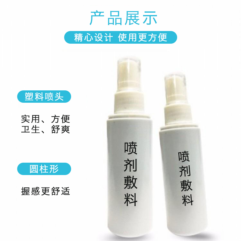 青島皮膚止癢軟膏 貼牌定制