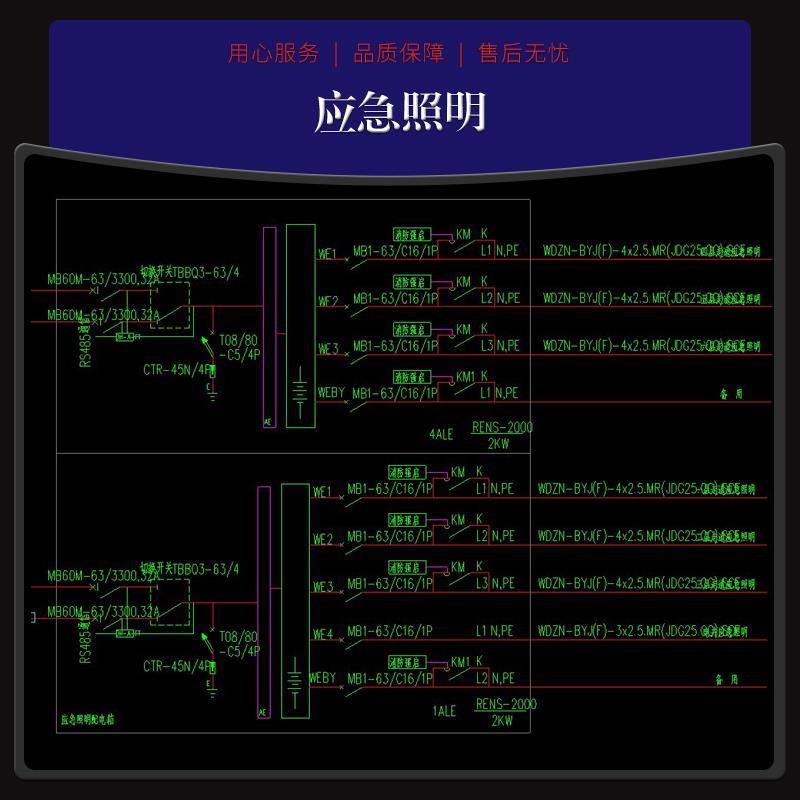 XM-D-0.6KVA-3