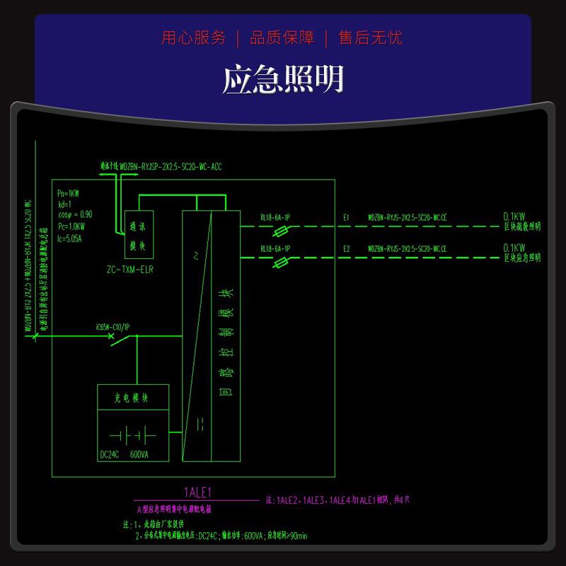 TS-D-0.5KVA-6310