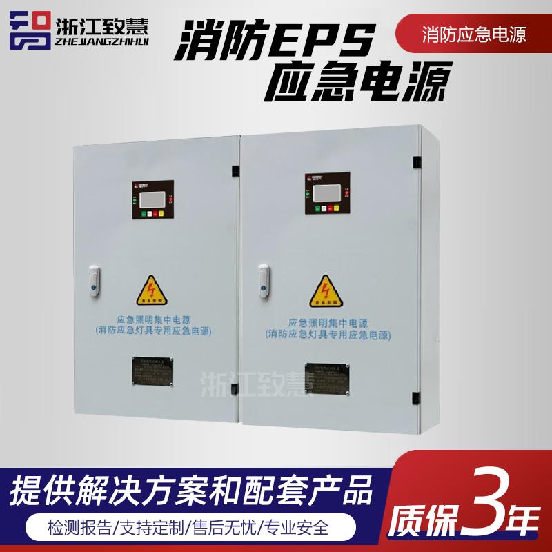 TS-D-0.5KVA-6330-致慧電氣科技