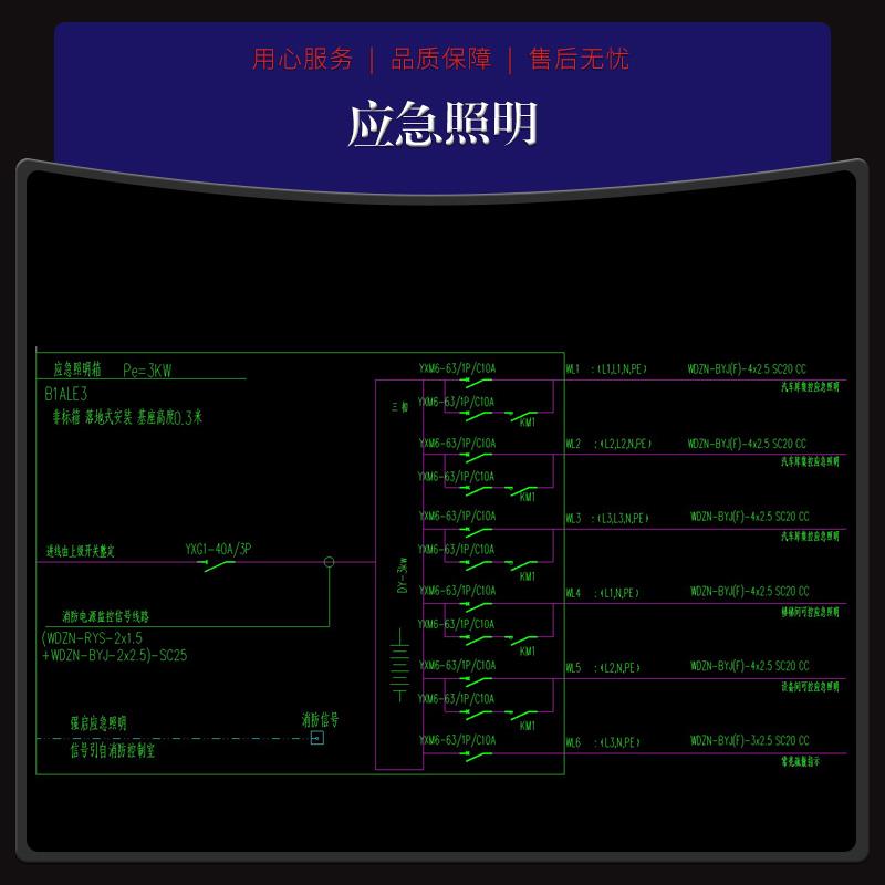 TS-D-0.5KVA-6310