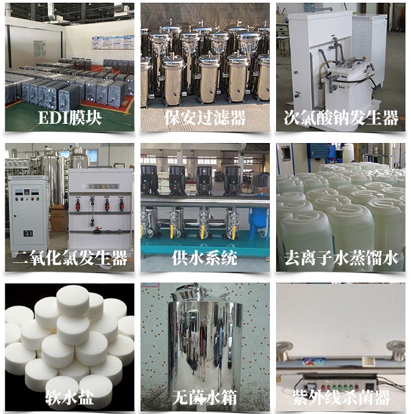撫州二氧化氯發(fā)生器供應(yīng)商