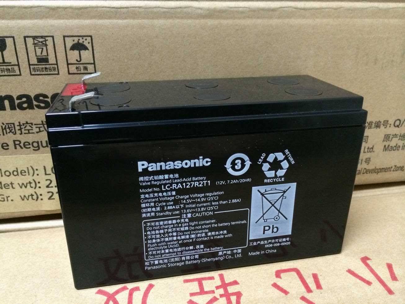 松下UPS蓄電池LC-R127R2