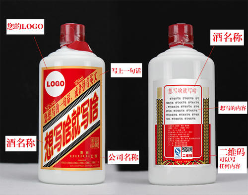 焦作一壇老酒品質(zhì) 禮運酒業(yè)