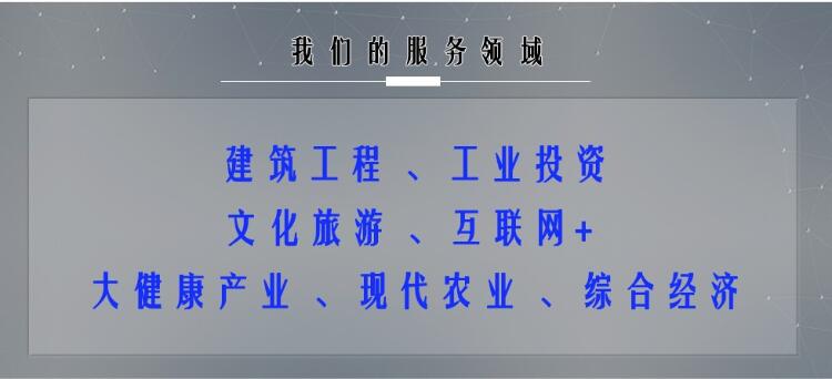 智慧产业园区可行性研究报告