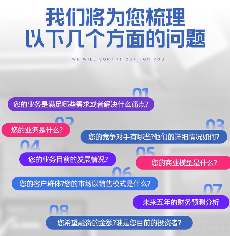 机械制造项目可行性研究报告