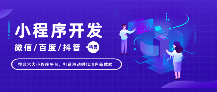 郴州专业App定制软件定制开发公司 湖南多途数字科技供应