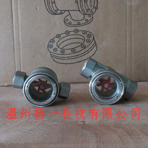 供應溫州揚一科技螺紋直通視鏡，內絲直通葉輪視鏡