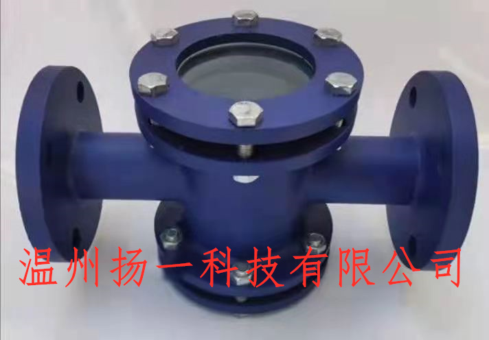 供應(yīng)溫州揚(yáng)一科技用于石油，化工的鋼制直通視鏡HGS07-103-104