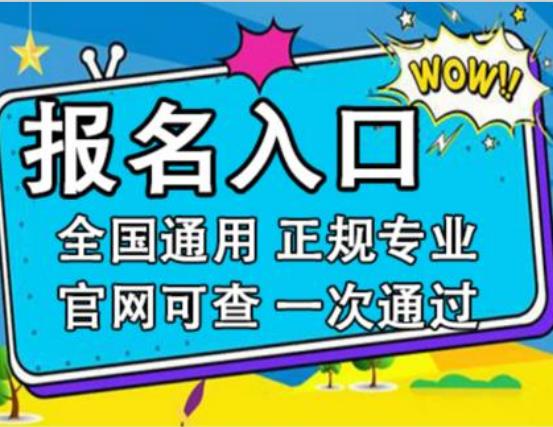 深圳福田区房产物业项目经理证报考