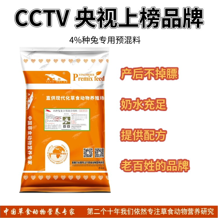 牛的價格走勢