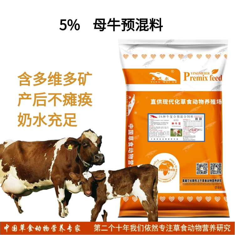 飼料經銷商 陵水黎族自治縣英美爾鵝飼料*代理