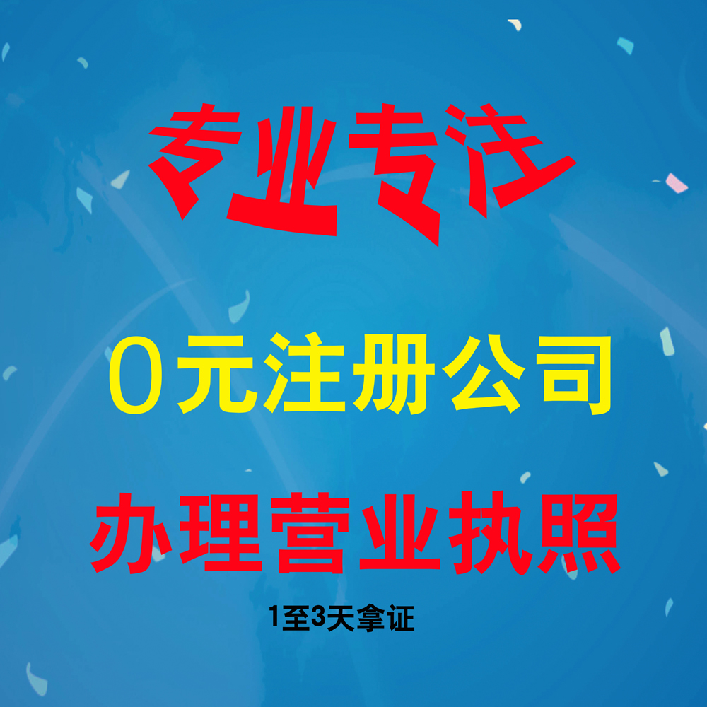 广州代理记账有限公司