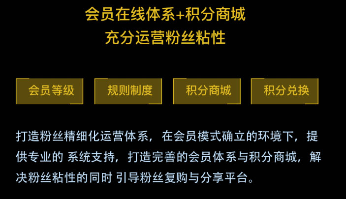 上海微信微商软件管理系统价格