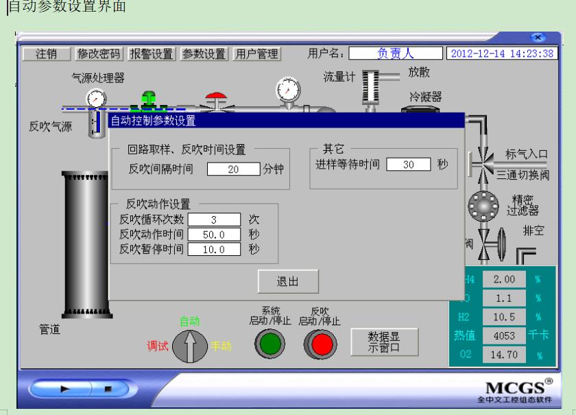 山东水煤收尘器一氧化碳分析仪