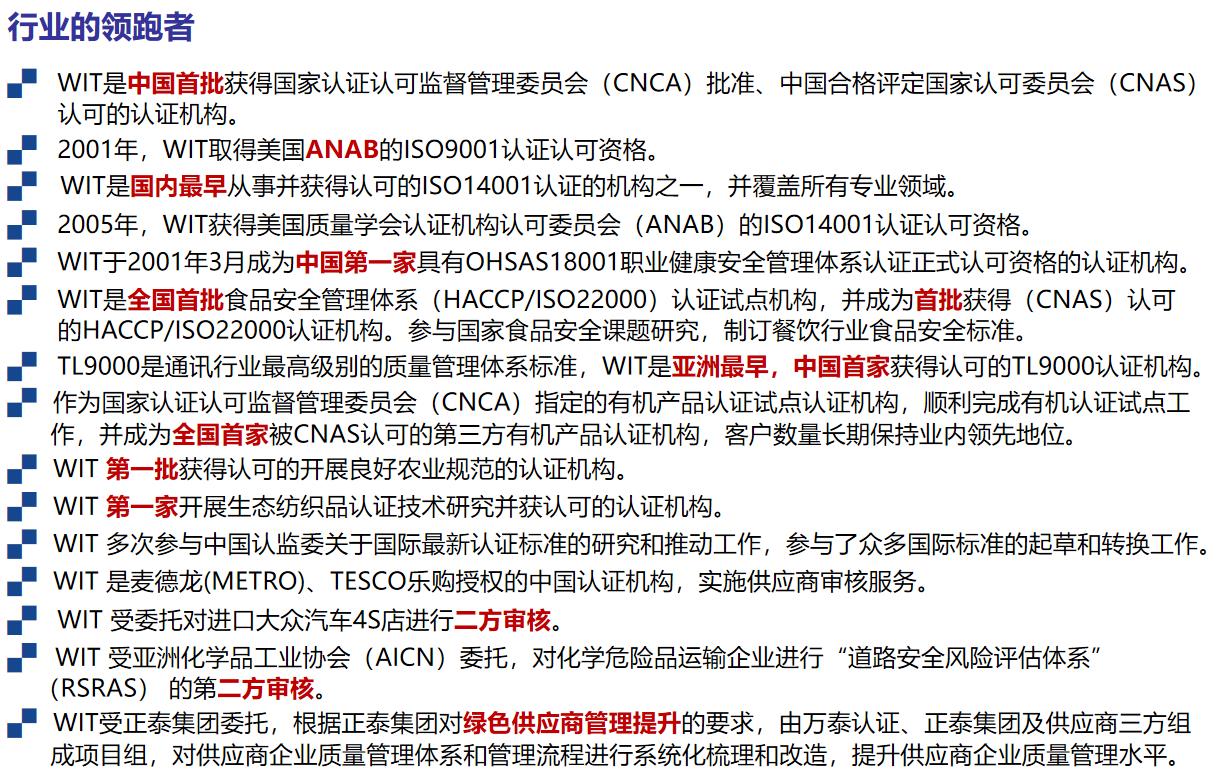 杭州职业健康安全管理体系认证