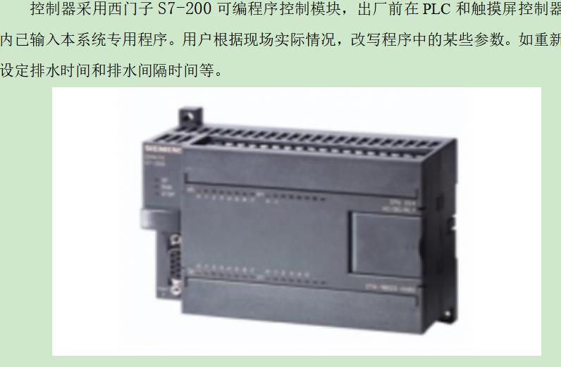 葫芦岛水泥预热器优化控制分析仪