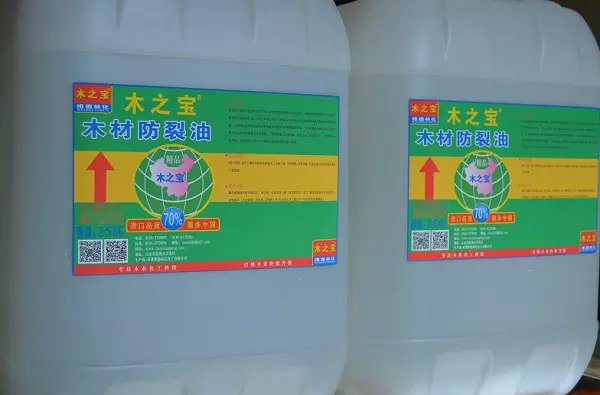 環保型MZB木之寶-木材防裂油 木地板防裂油 木制品防裂油