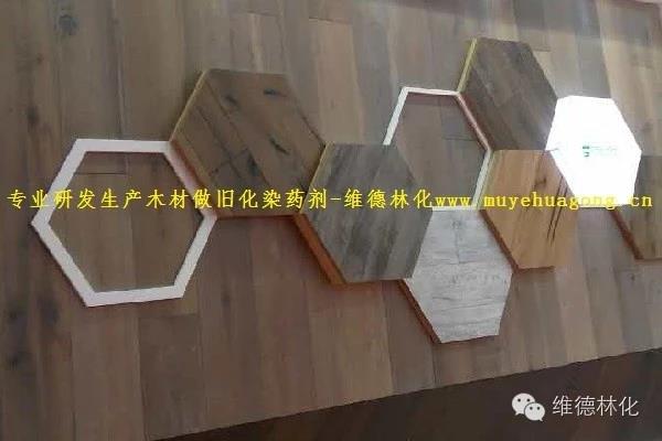 板材仿古劑+木家具仿古劑+木家具復(fù)古做舊劑+木質(zhì)桌椅做舊仿古劑