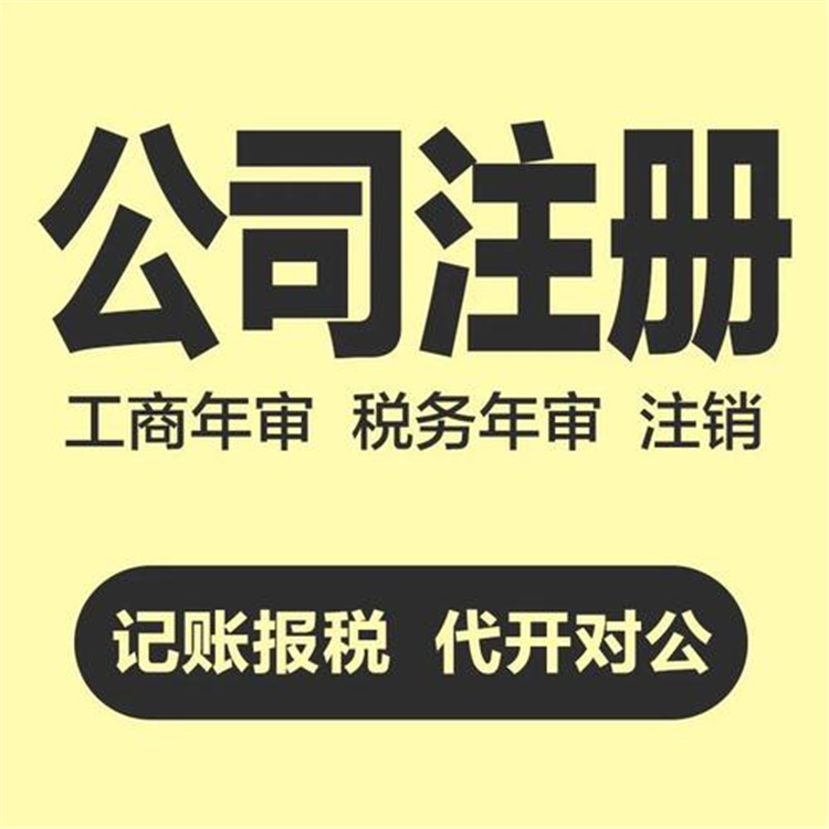 天津進出口代理報關 價格透明