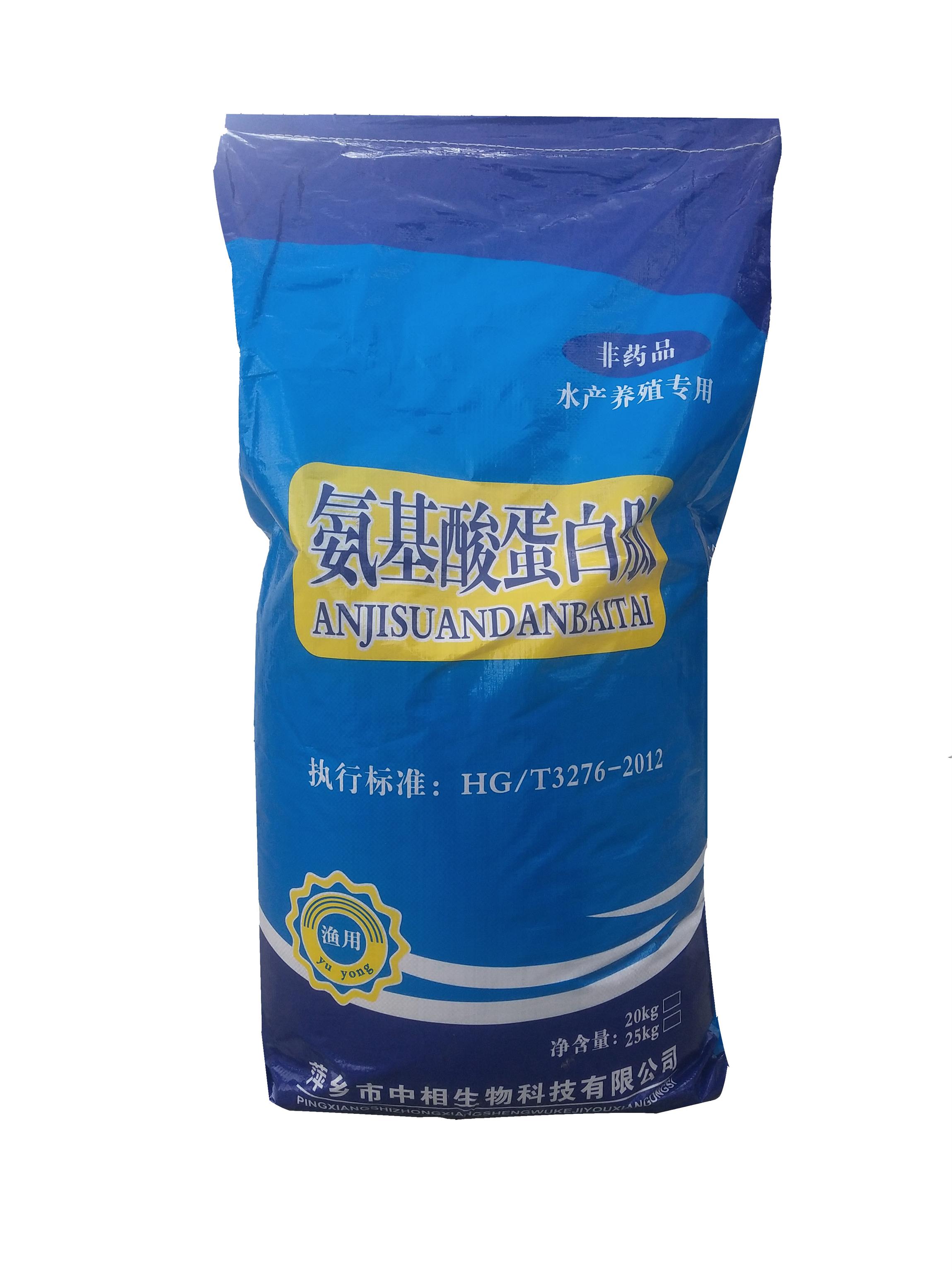 來(lái)賓氨基酸蛋白肽