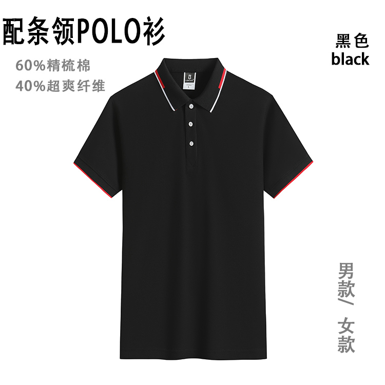 福州工作服广告衫POLO衫定做刺绣 便宜的工作服定制