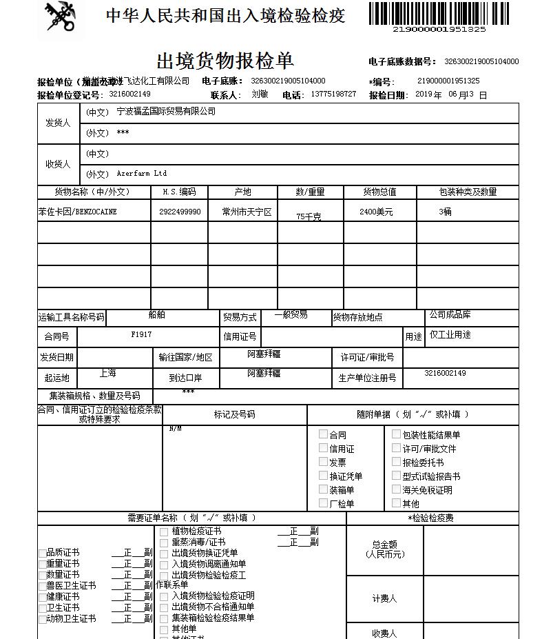 崇左进口流程 报关商检服务 办理需要什么流程