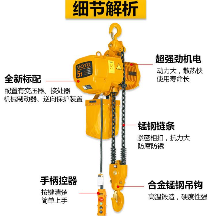 楚雄钢丝绳电动葫芦厂家