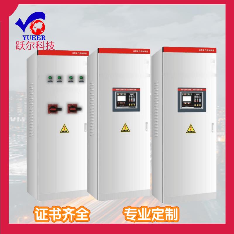 消防管理柜巡檢 噴淋泵自動巡檢電氣柜