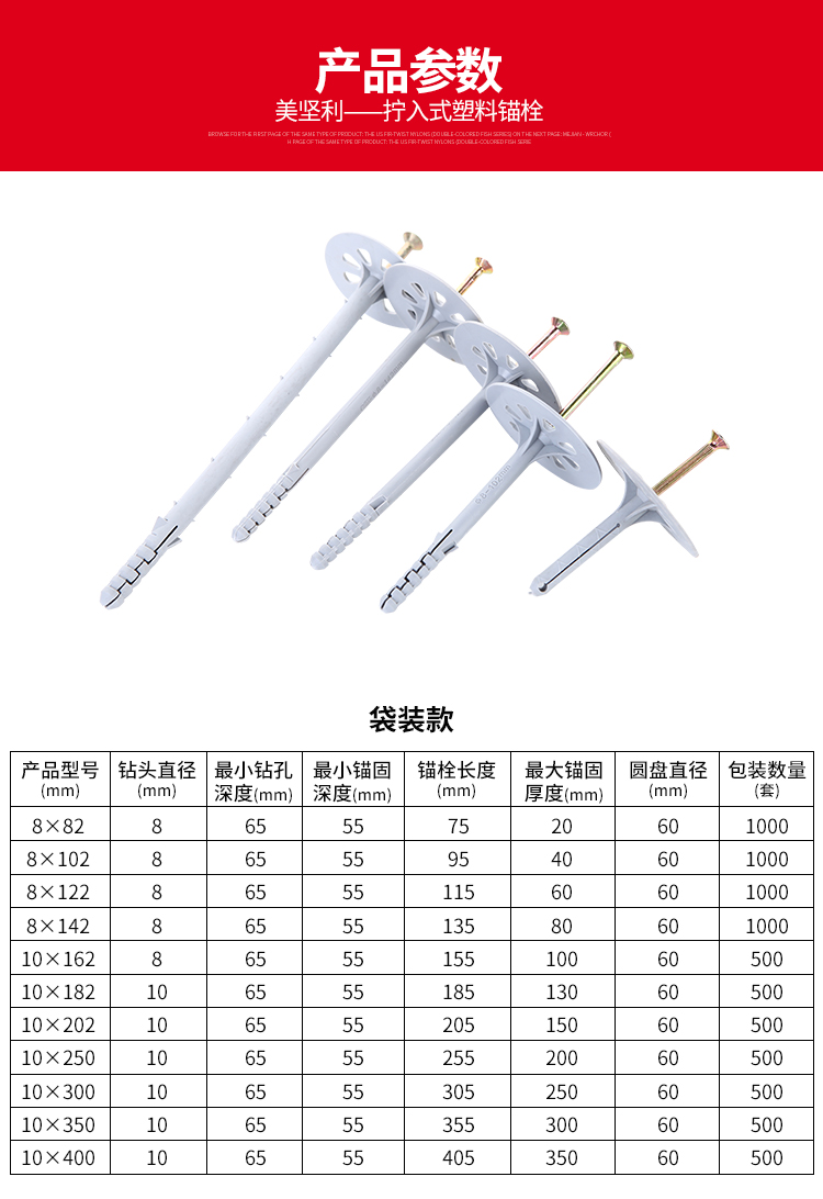 保温钉机械设备保温钉设备保温钉生产设备通佳